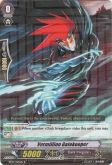 Vermilion Gatekeeper